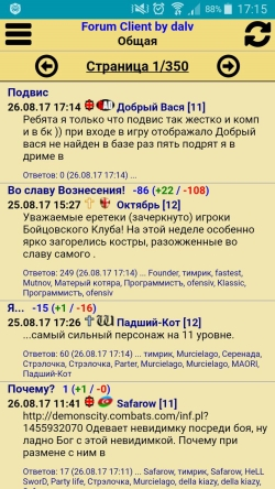 http://paladins.ru/k_scan_id.php?scan_id=40bf9981911b9417ffca37f94e73c4d7