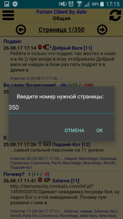 http://paladins.ru/k_scan_id.php?scan_id=58c98efb79fb927a07de26d39cb3bf1e